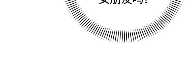 第34话 第8页
