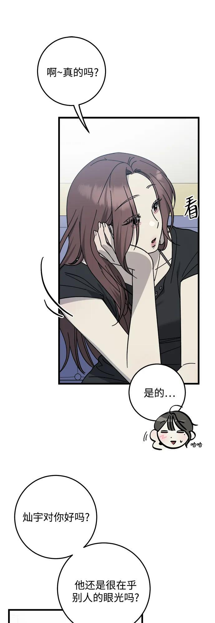 第34话 第9页
