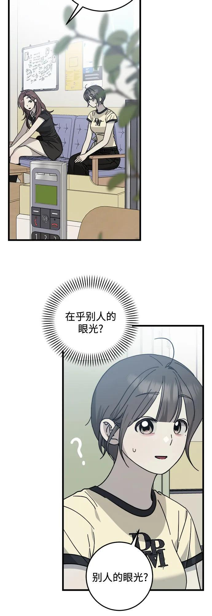 第34话 第10页