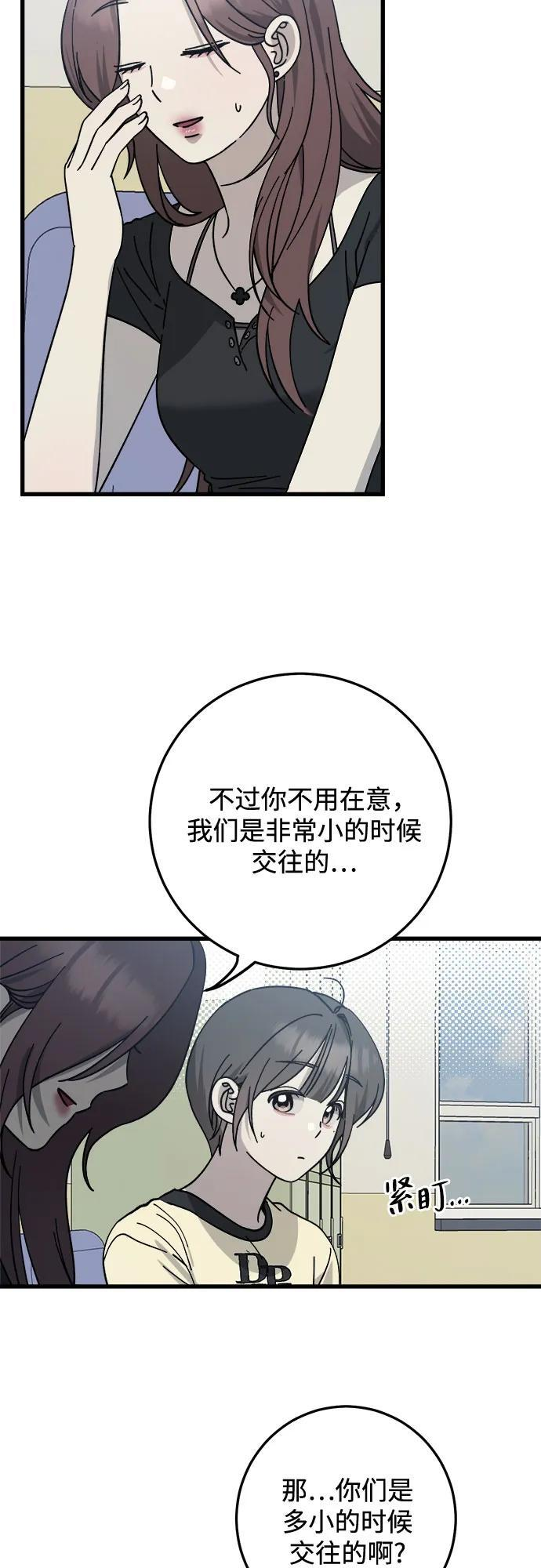 第34话 第14页