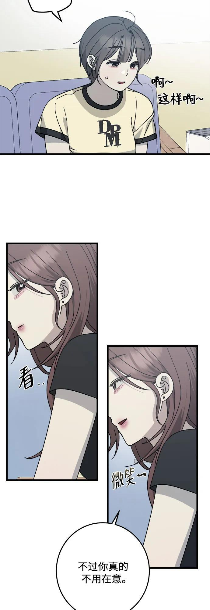 第34话 第17页