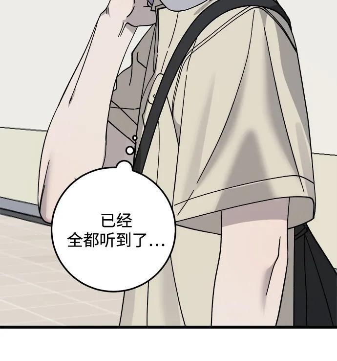 第34话 第22页