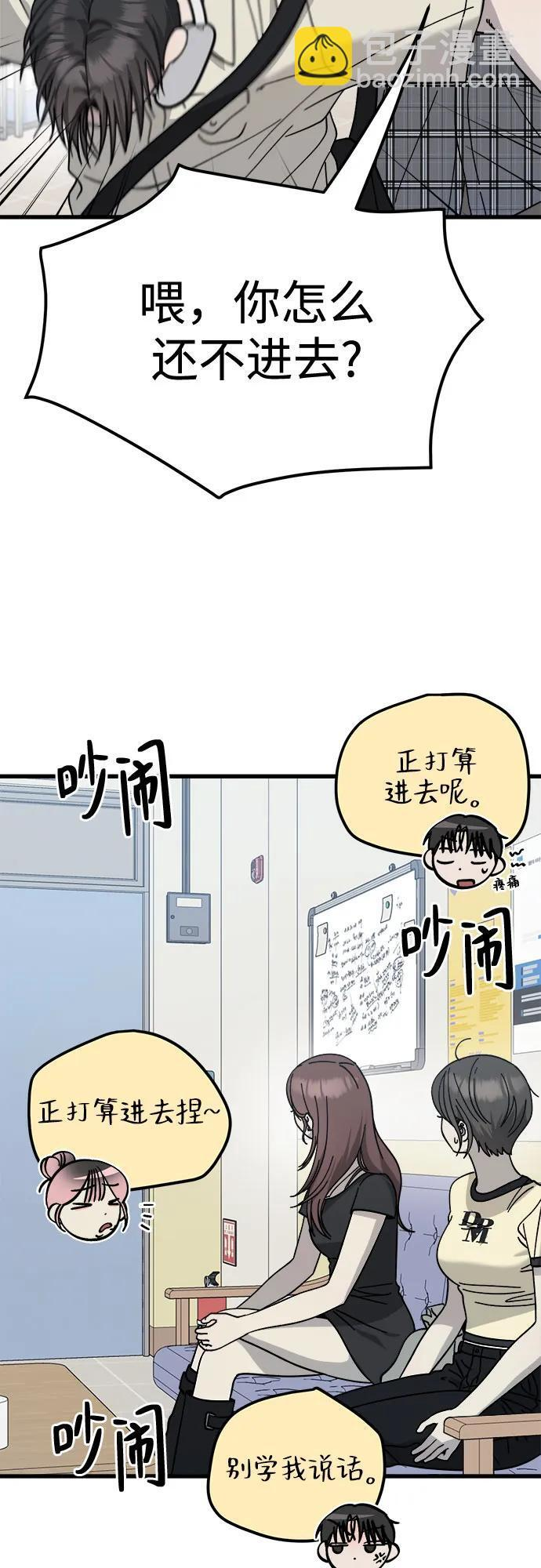 第34话 第24页