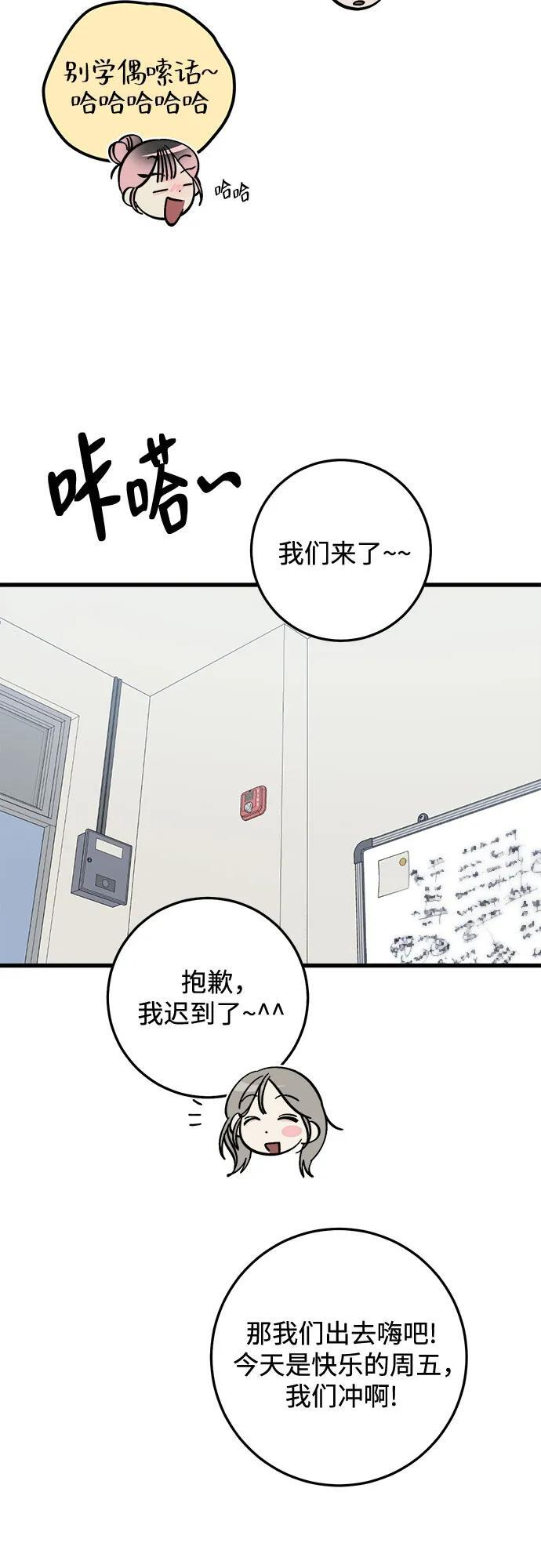第34话 第25页