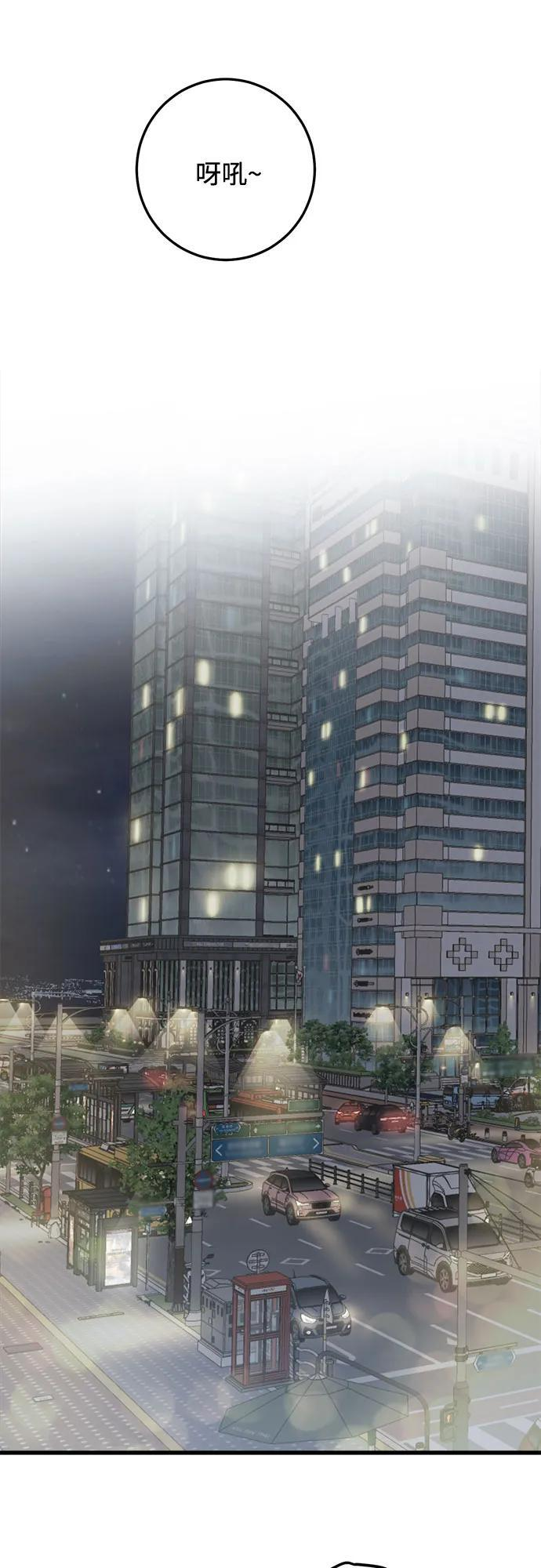 第34话 第26页