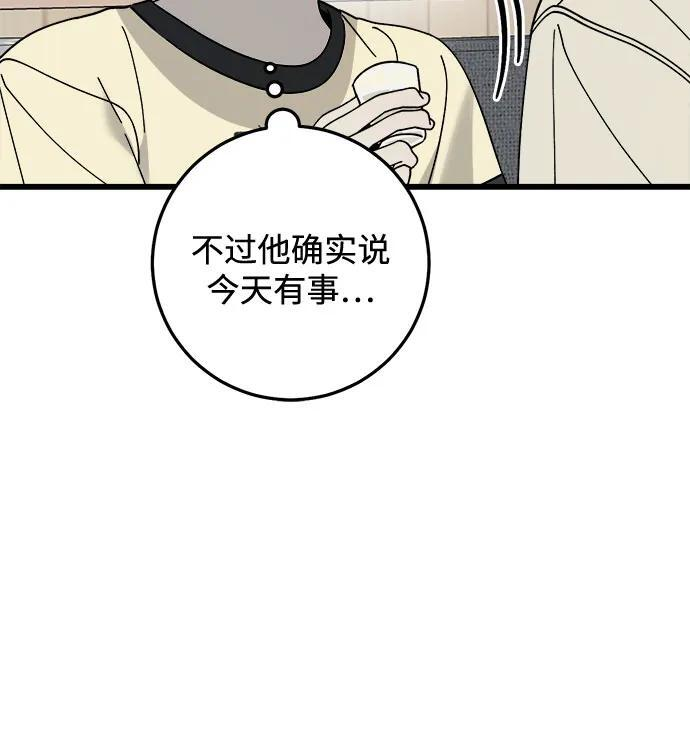 第34话 第29页