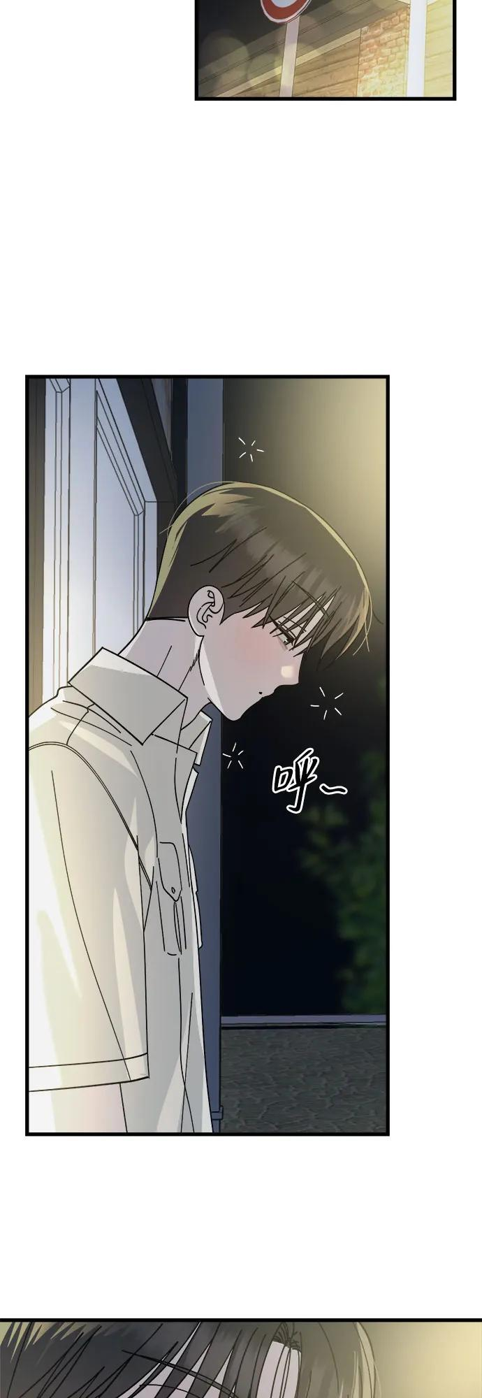 第34话 第33页