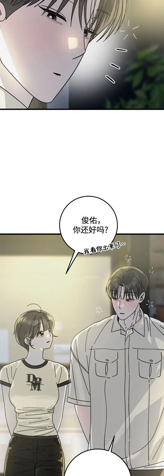 第34话 第34页