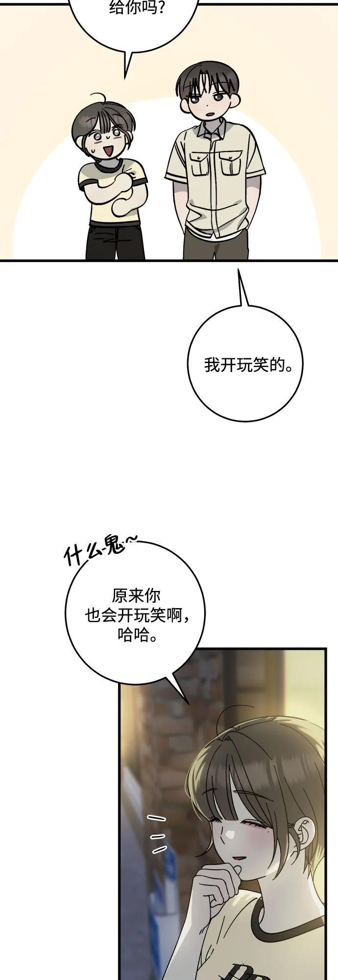 第34话 第39页