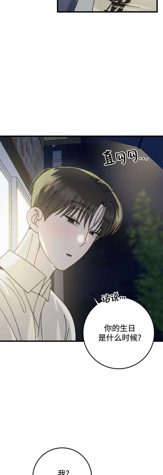 第34话 第40页