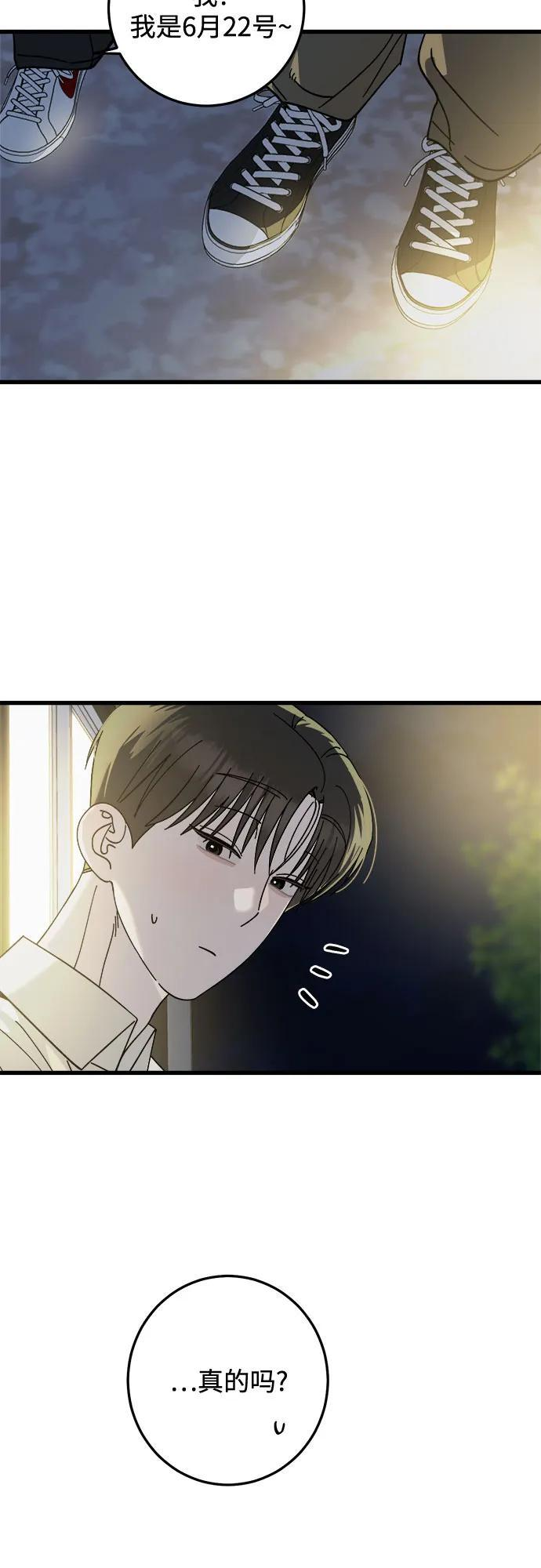 第34话 第41页