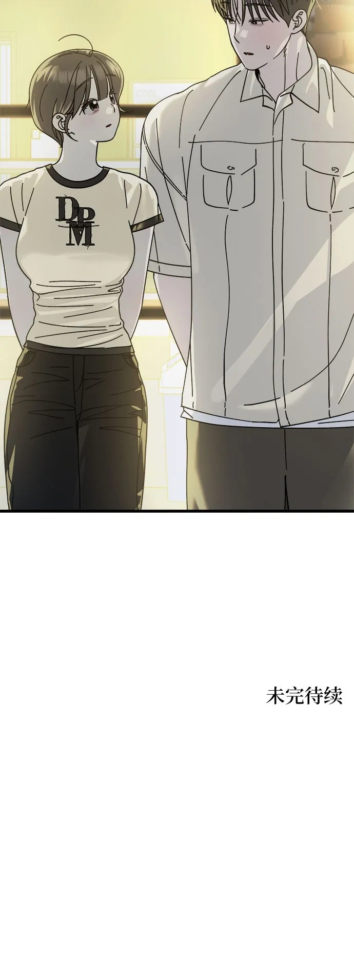 第34话 第43页