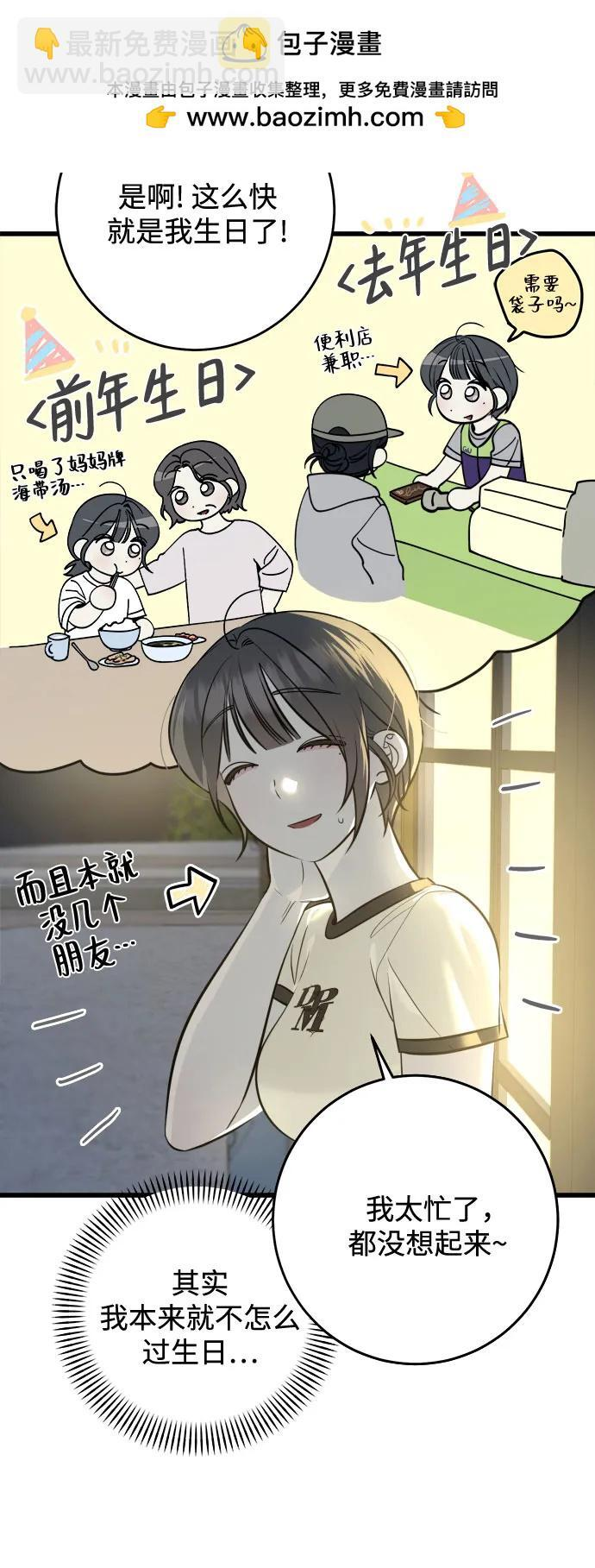 第35话 第5页