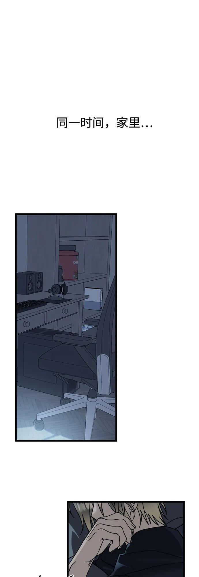 第35话 第13页
