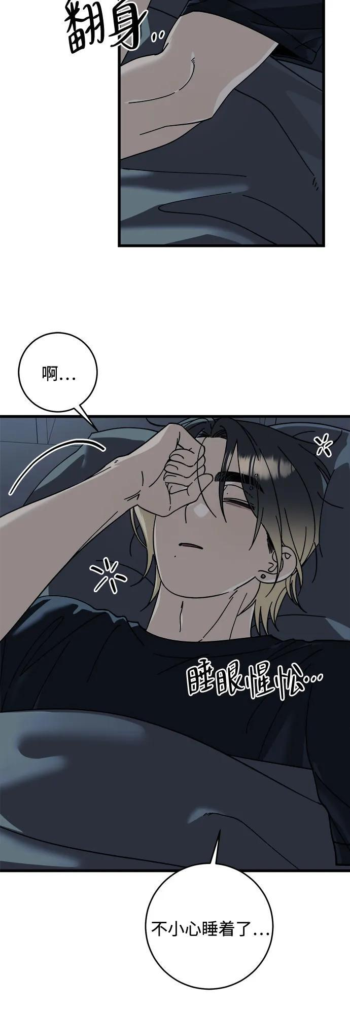 第35话 第14页