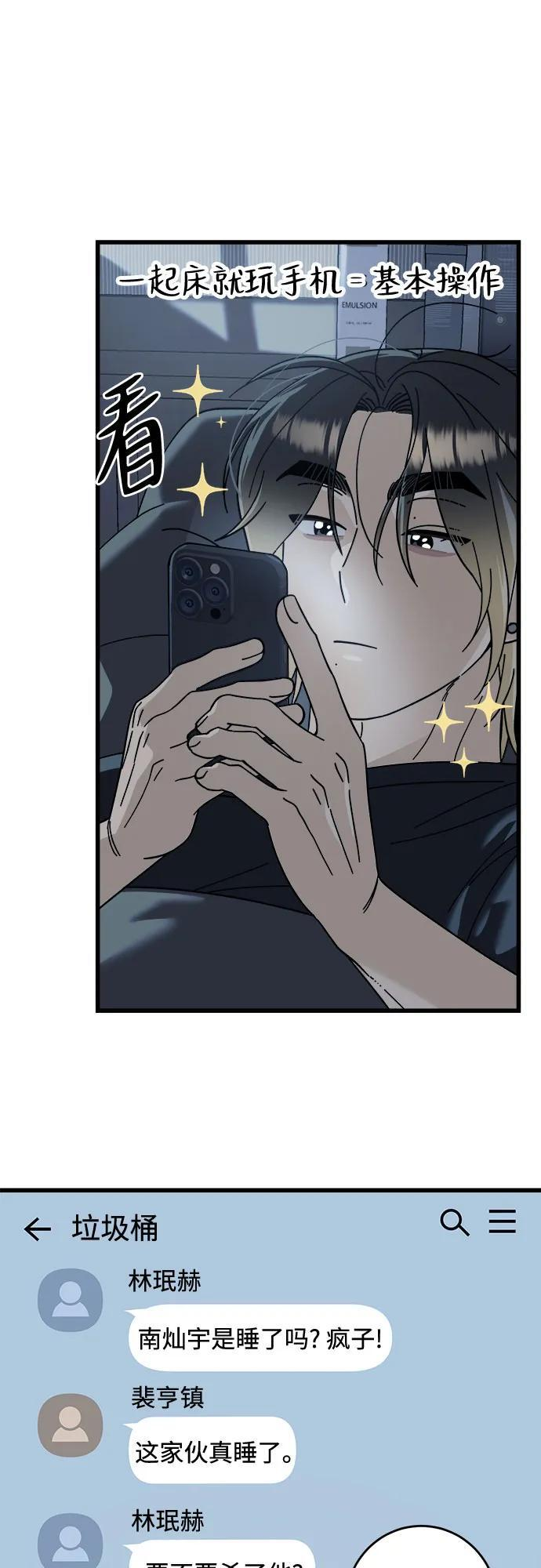 第35话 第15页