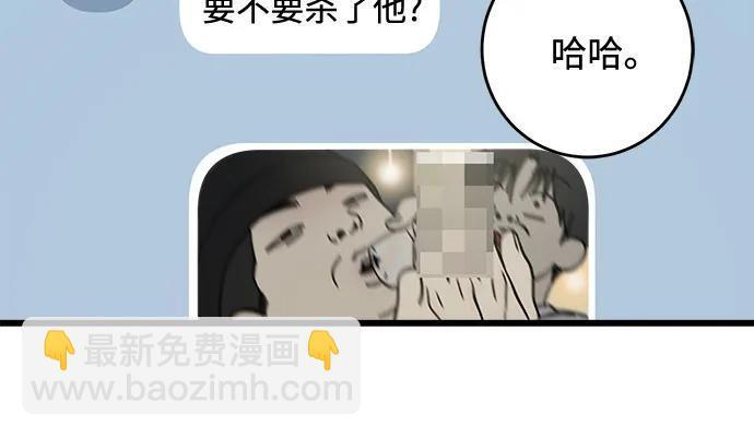 第35话 第16页