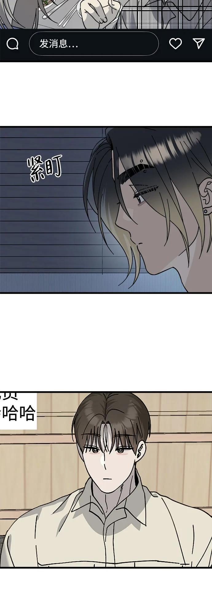 第35话 第19页