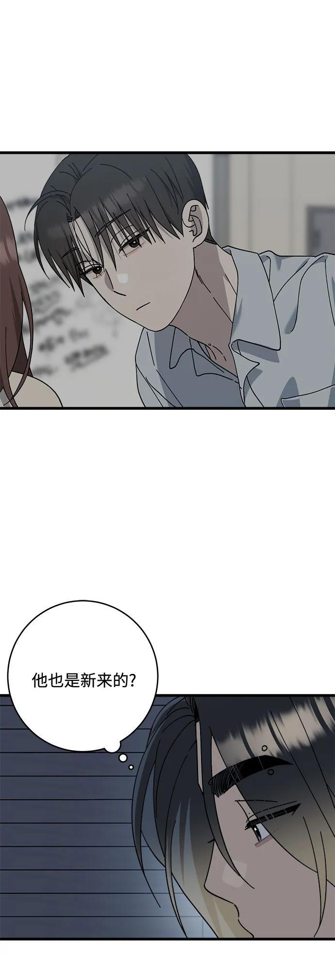 第35话 第21页