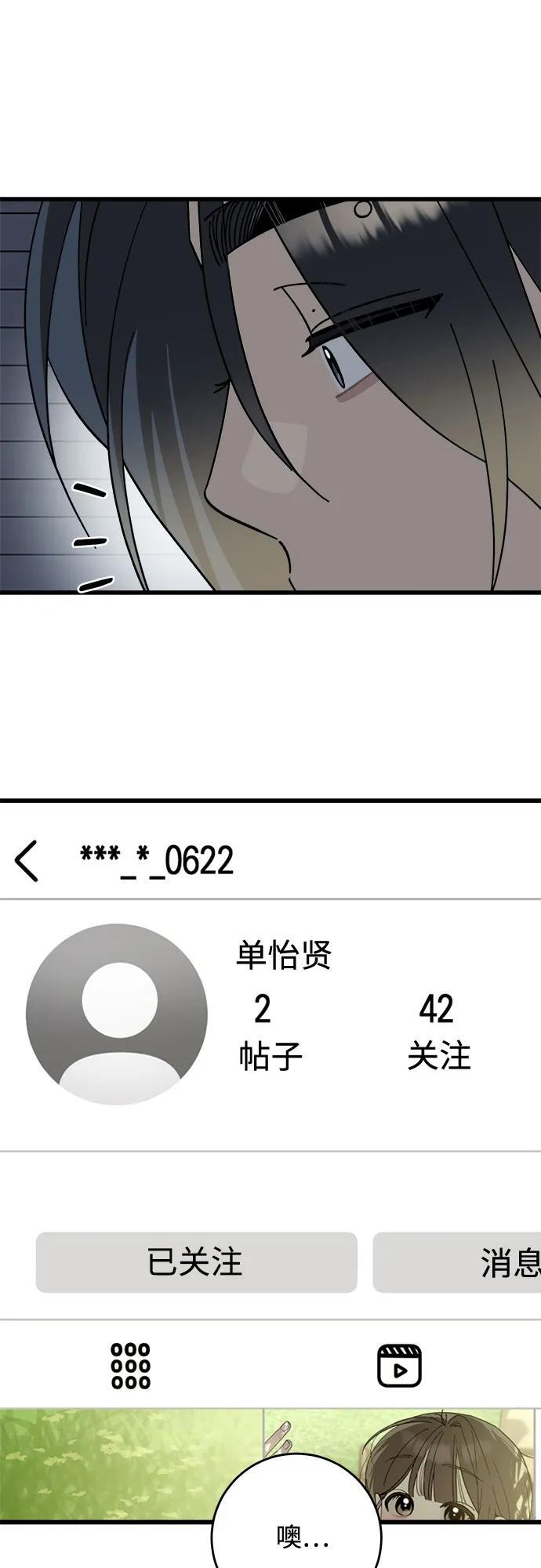 第35话 第22页