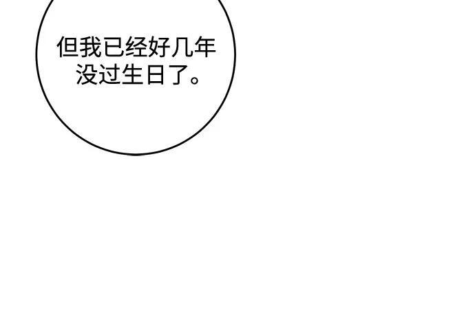 第35话 第24页
