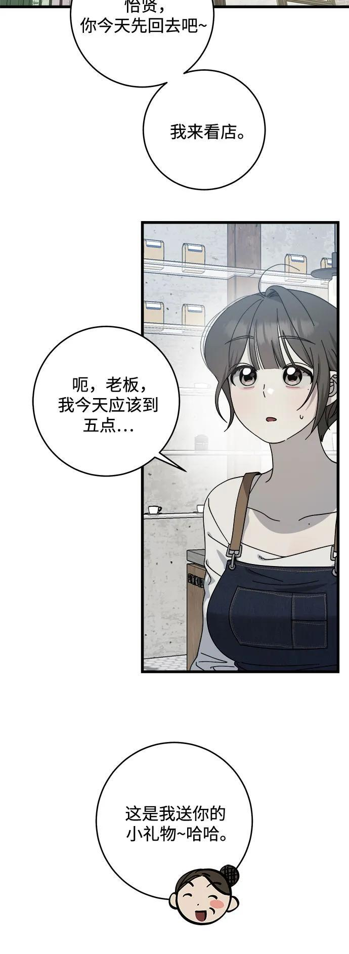 第35话 第27页
