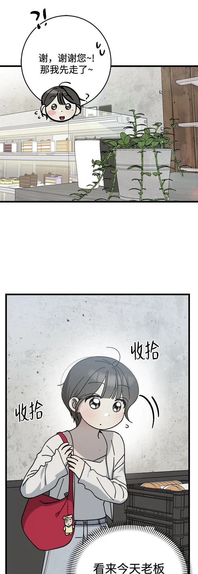第35话 第28页