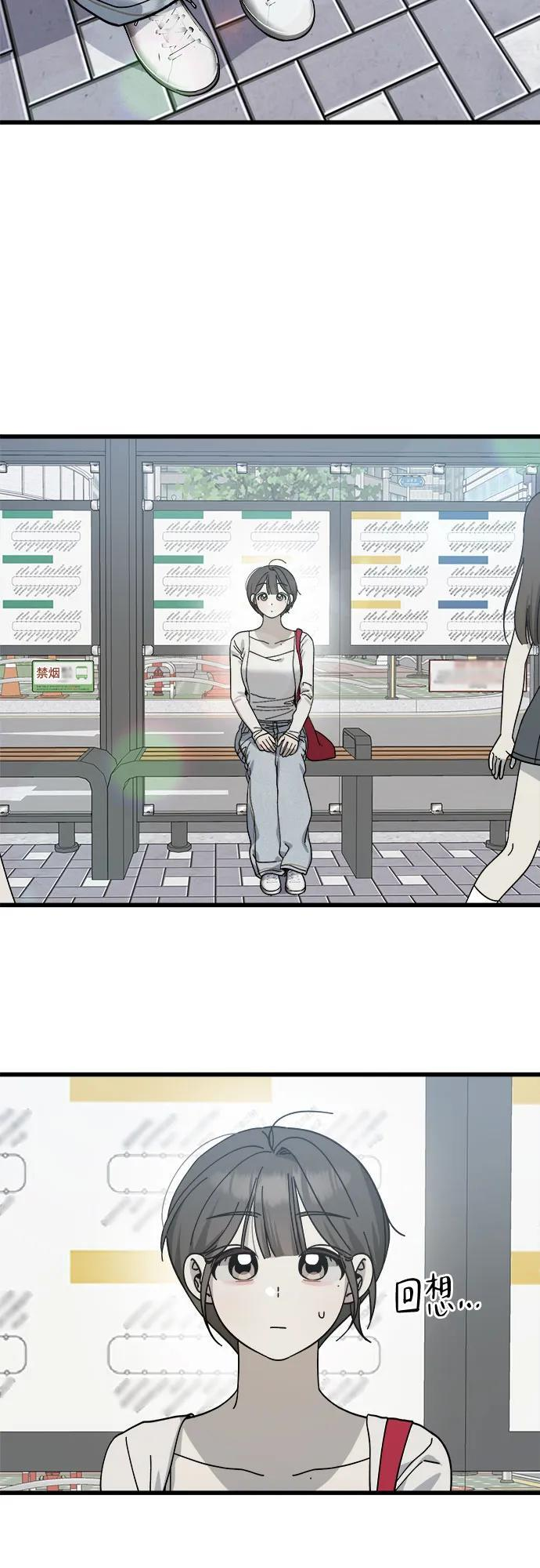第35话 第30页