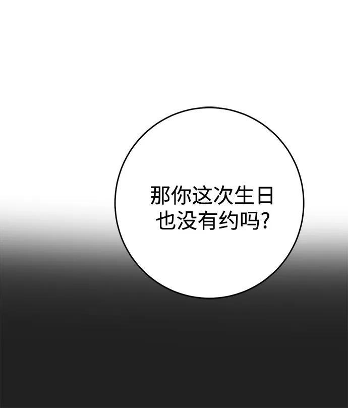 第35话 第31页