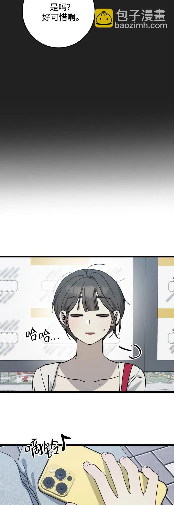第35话 第34页