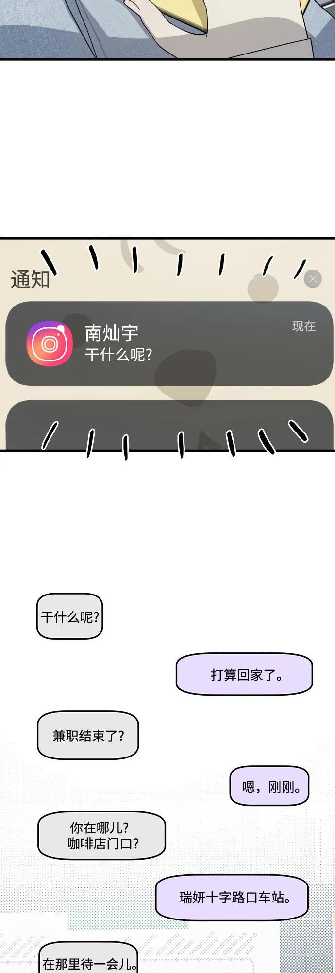第35话 第35页