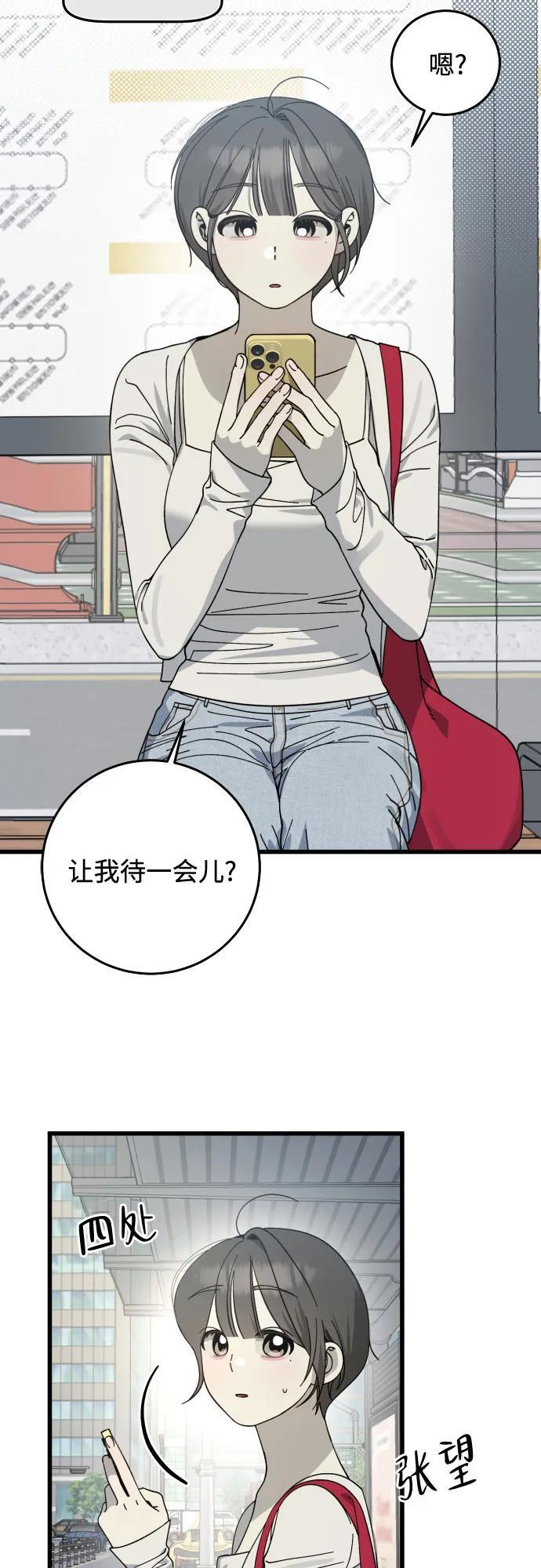 第35话 第36页