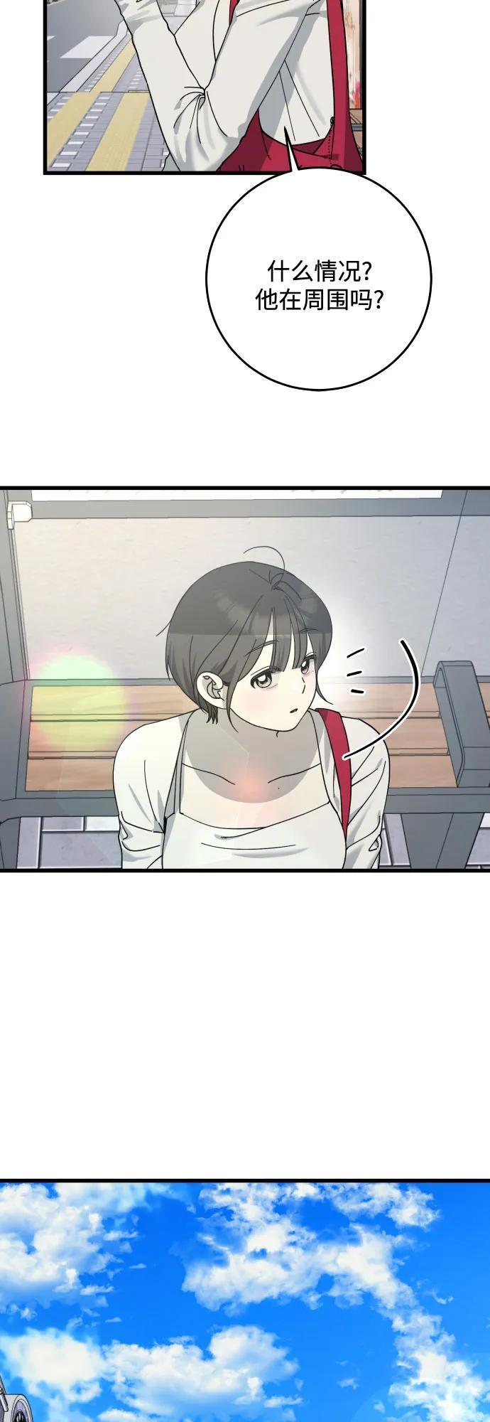 第35话 第37页