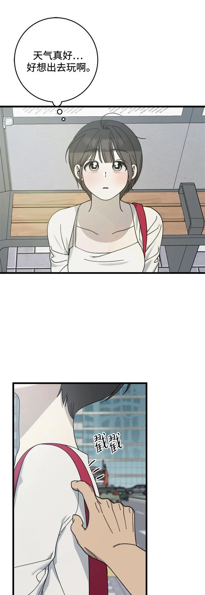 第35话 第39页