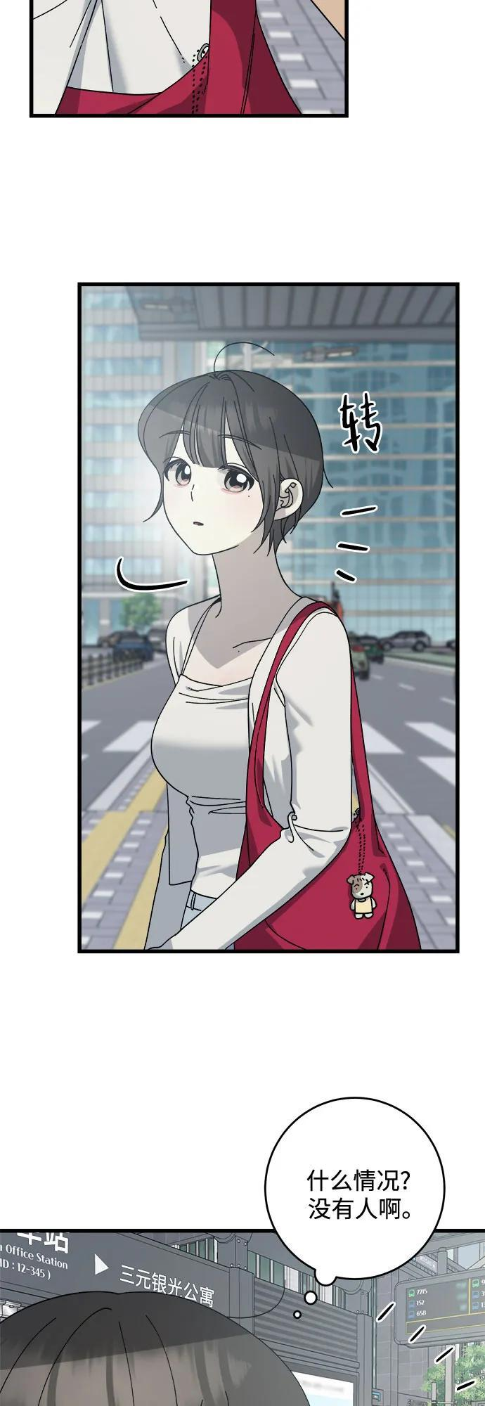 第35话 第40页