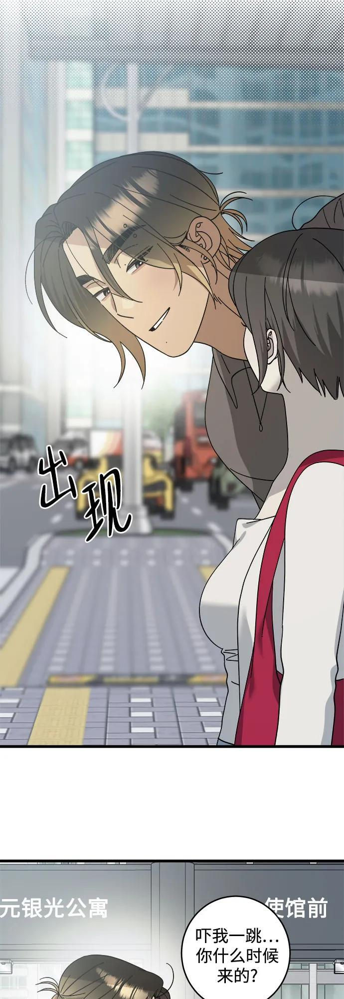 第35话 第42页