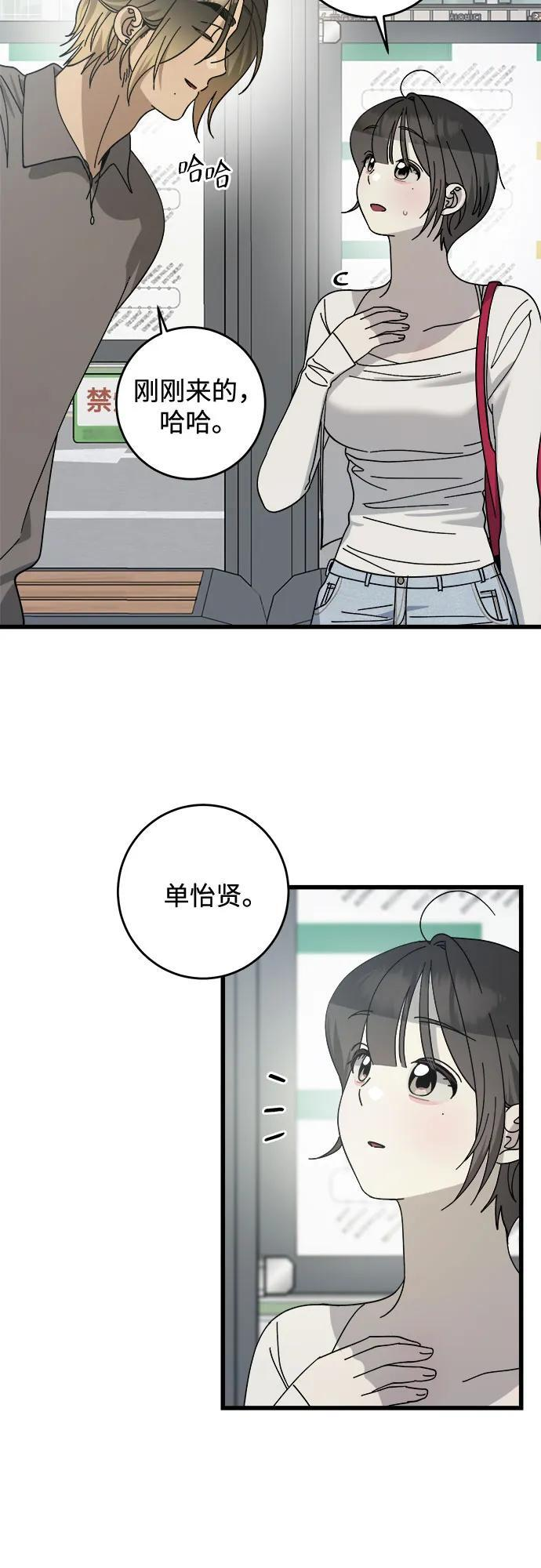 第35话 第43页