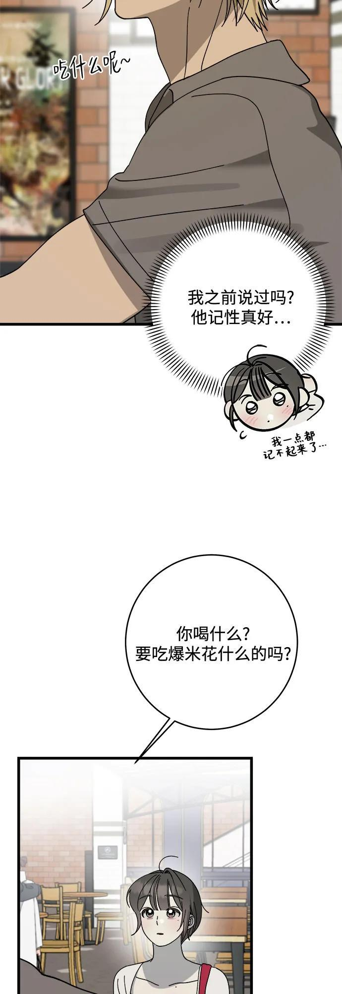 第35话 第48页