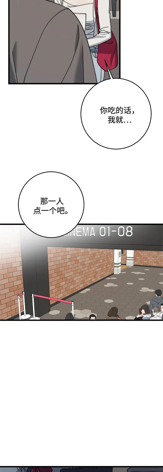 第35话 第49页