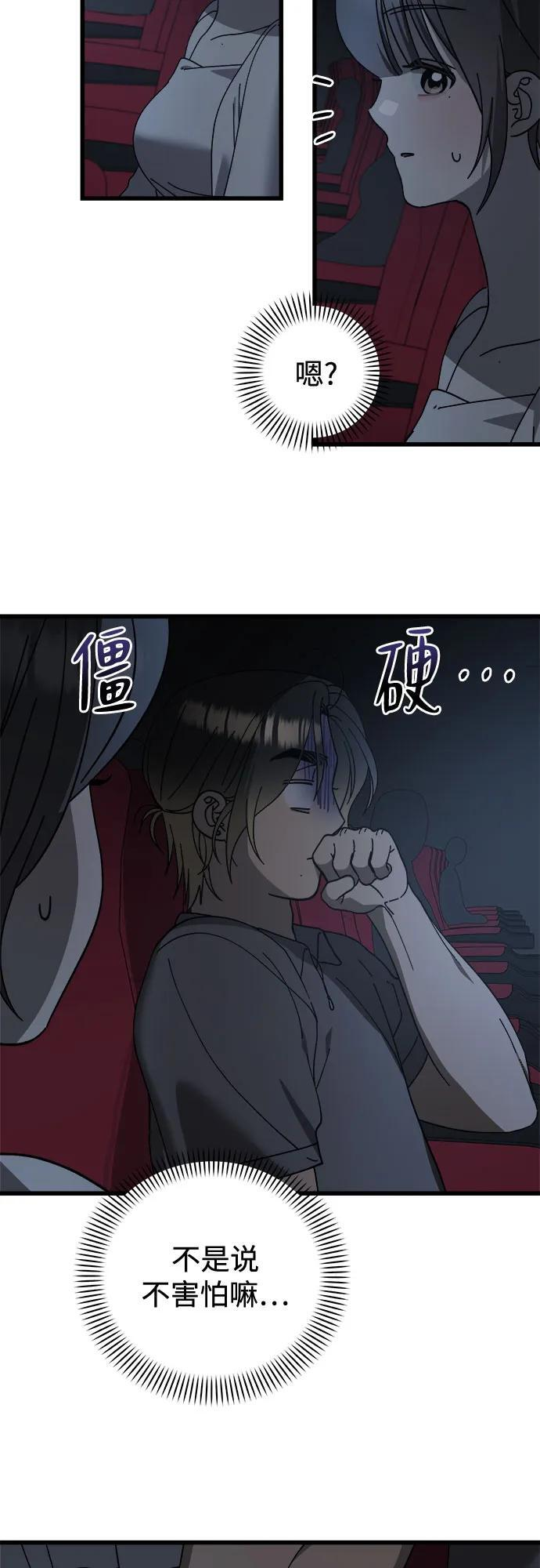 第35话 第54页