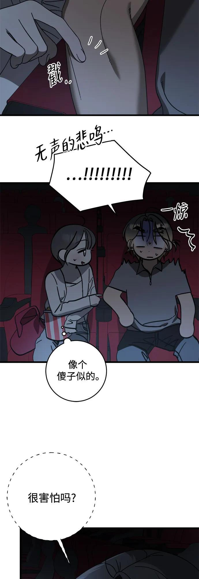 第35话 第55页