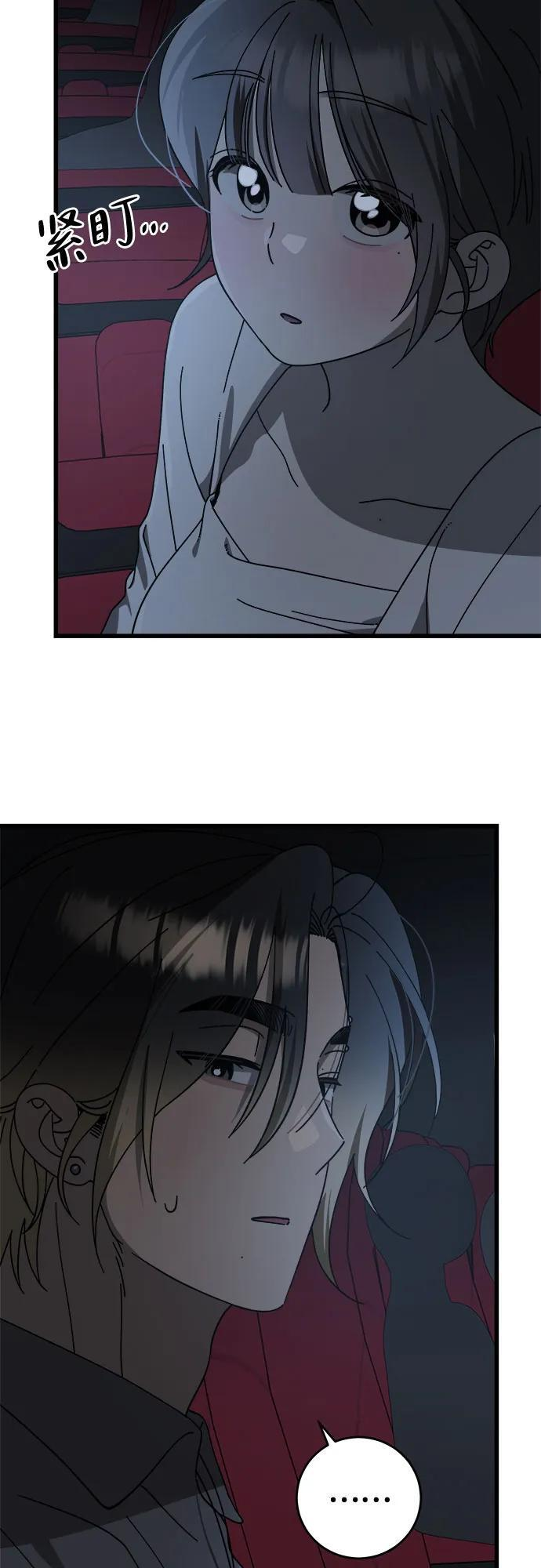 第35话 第56页