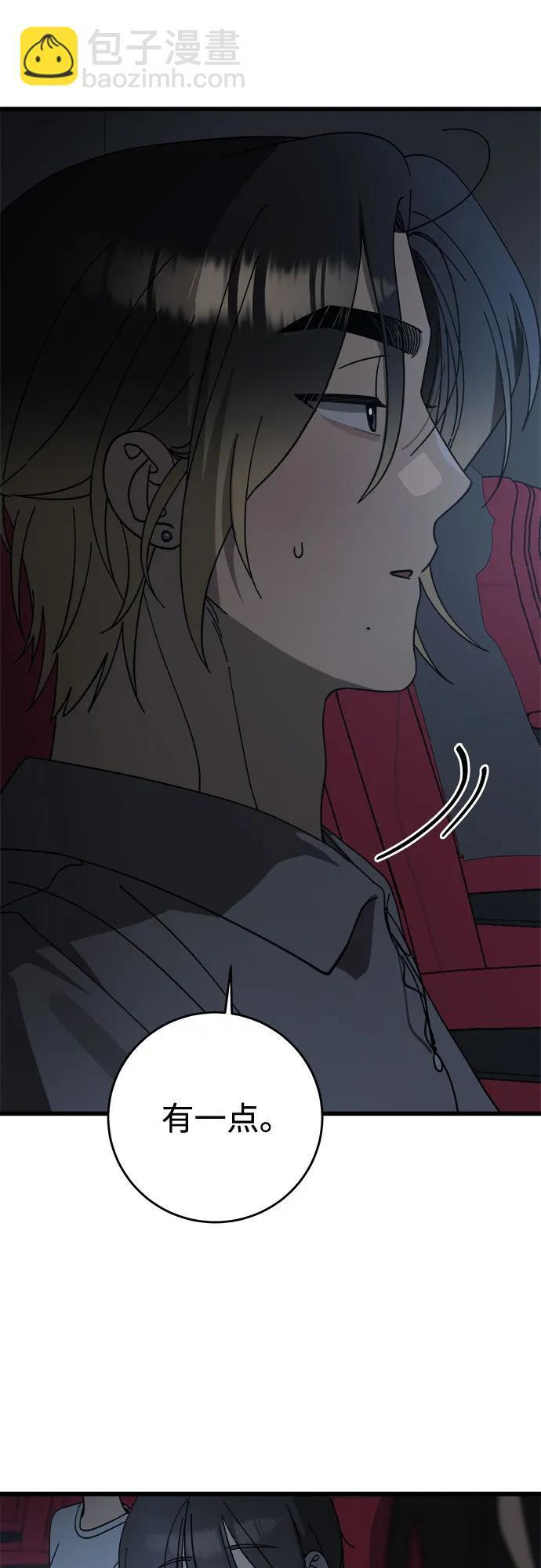 第35话 第58页