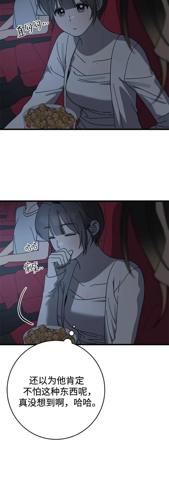 第35话 第59页
