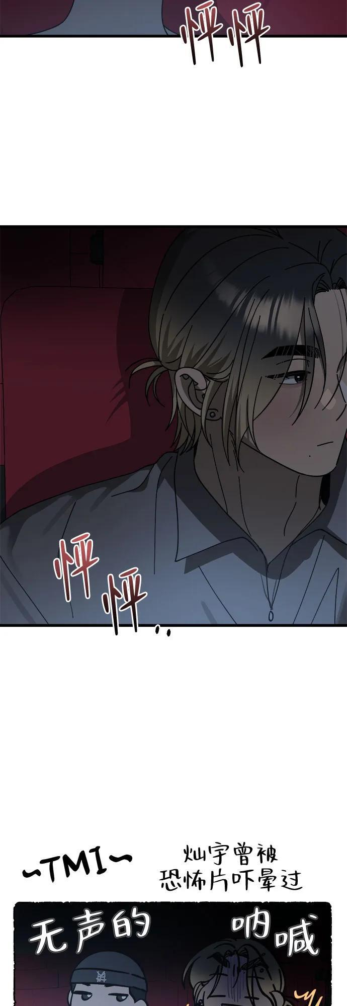 第35话 第62页