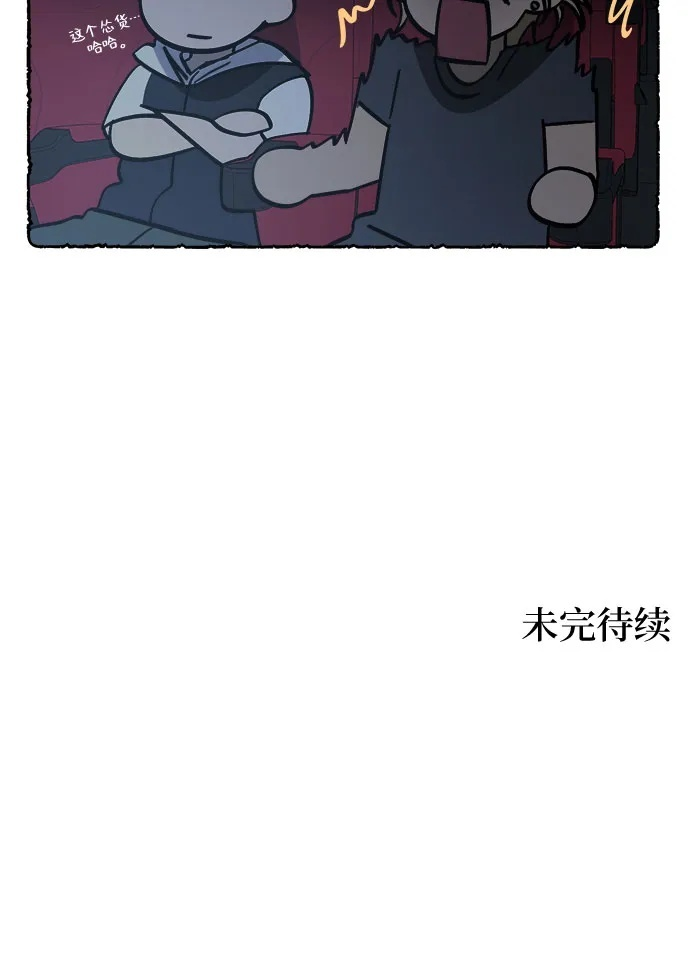 第35话 第63页