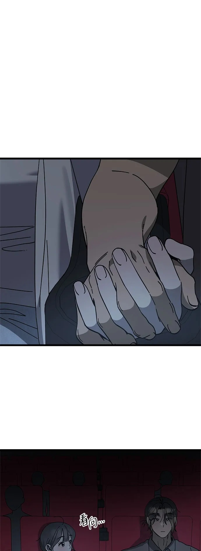 第36话 第2页