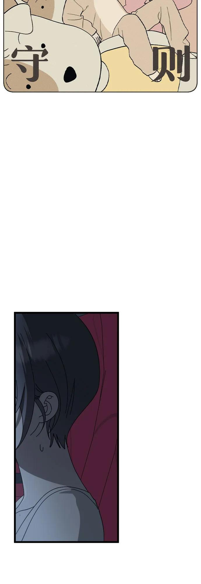 第36话 第5页