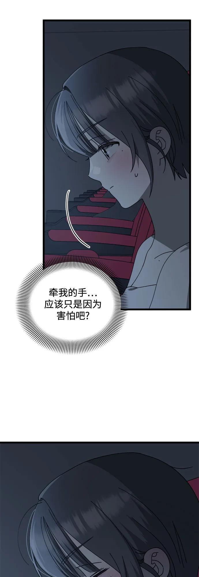 第36话 第6页