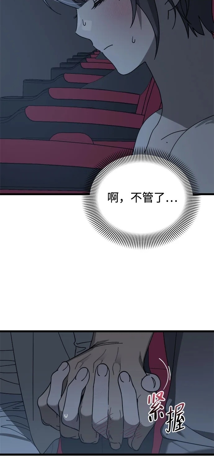 第36话 第7页